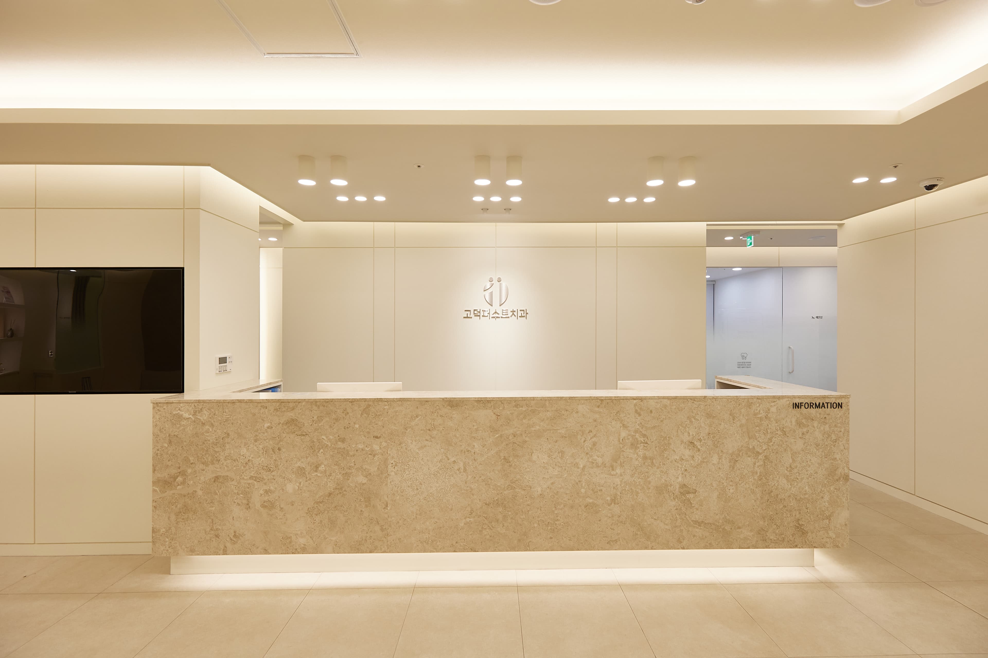 고덕퍼스트치과 데스크