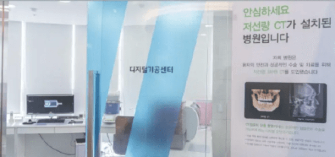 院内技工所がなければ？